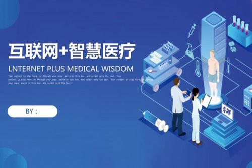 互聯網醫療已成剛需，平安健康如何打造有溫度的健康服務
