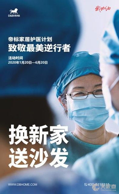 北京商促互聯網信息服務有限責任公司 賦能信息時代，驅動商業創新