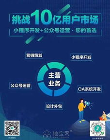 攜手共拓?cái)?shù)字藍(lán)?！\(chéng)招互聯(lián)網(wǎng)銷售合伙人